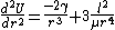 \frac{d^{2}U}{dr^{2}} = \frac{-2 \gamma}{r^{3}}+3\frac{l^{2}}{\mu r^{4}} 